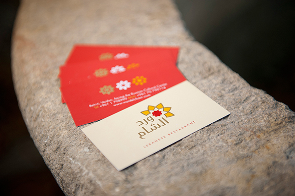 Lebanese Arabic Restaurant Logo and Branding Design