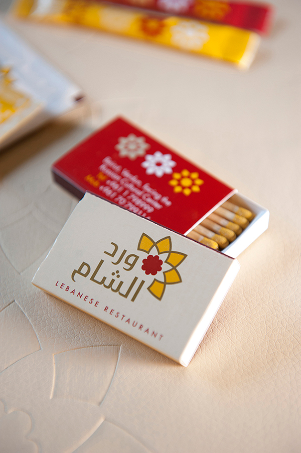 Arabic Restaurant Logo and Branding Design