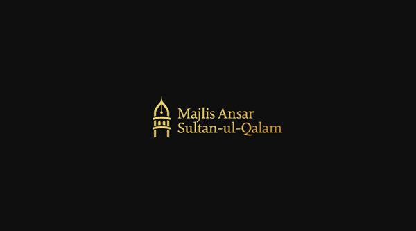 icon based logo for masjid