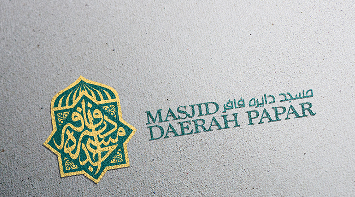 Masjid and Arbic islamic center logo design