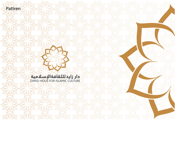 Mosque arabic logo and pattern design