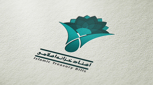 Islamic institute logo design