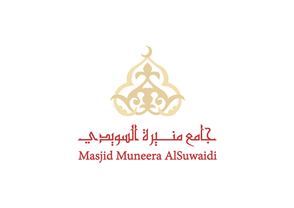 jamia masjid logo design Arabic