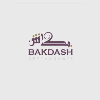 Arabian Restaurant Logo Design