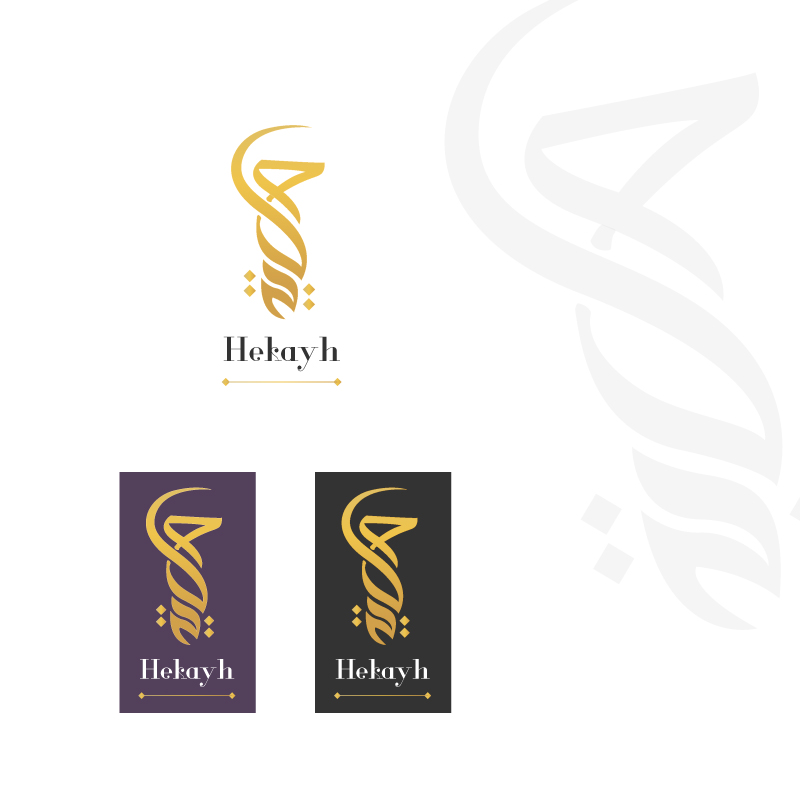 Arabic Calligraphy logo for jewlry Store