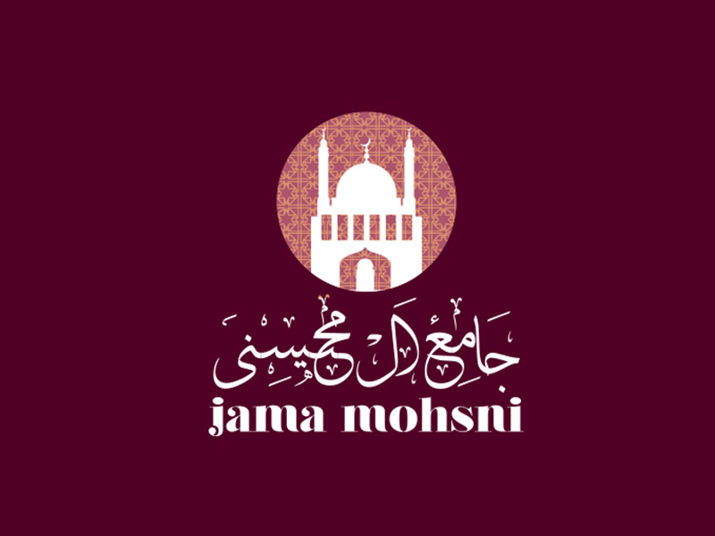 Islamic education center logo