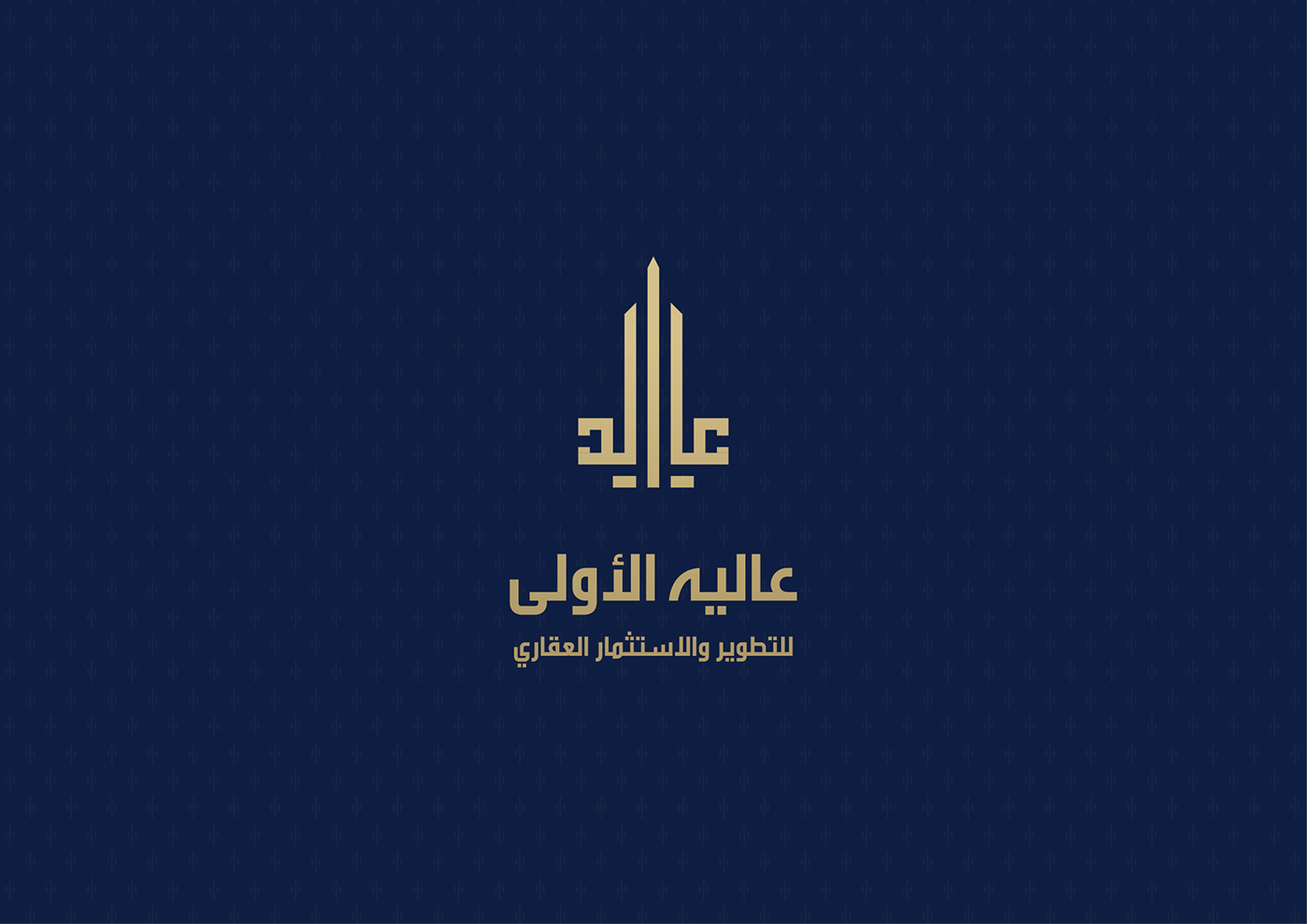 arab real estate logo and branding