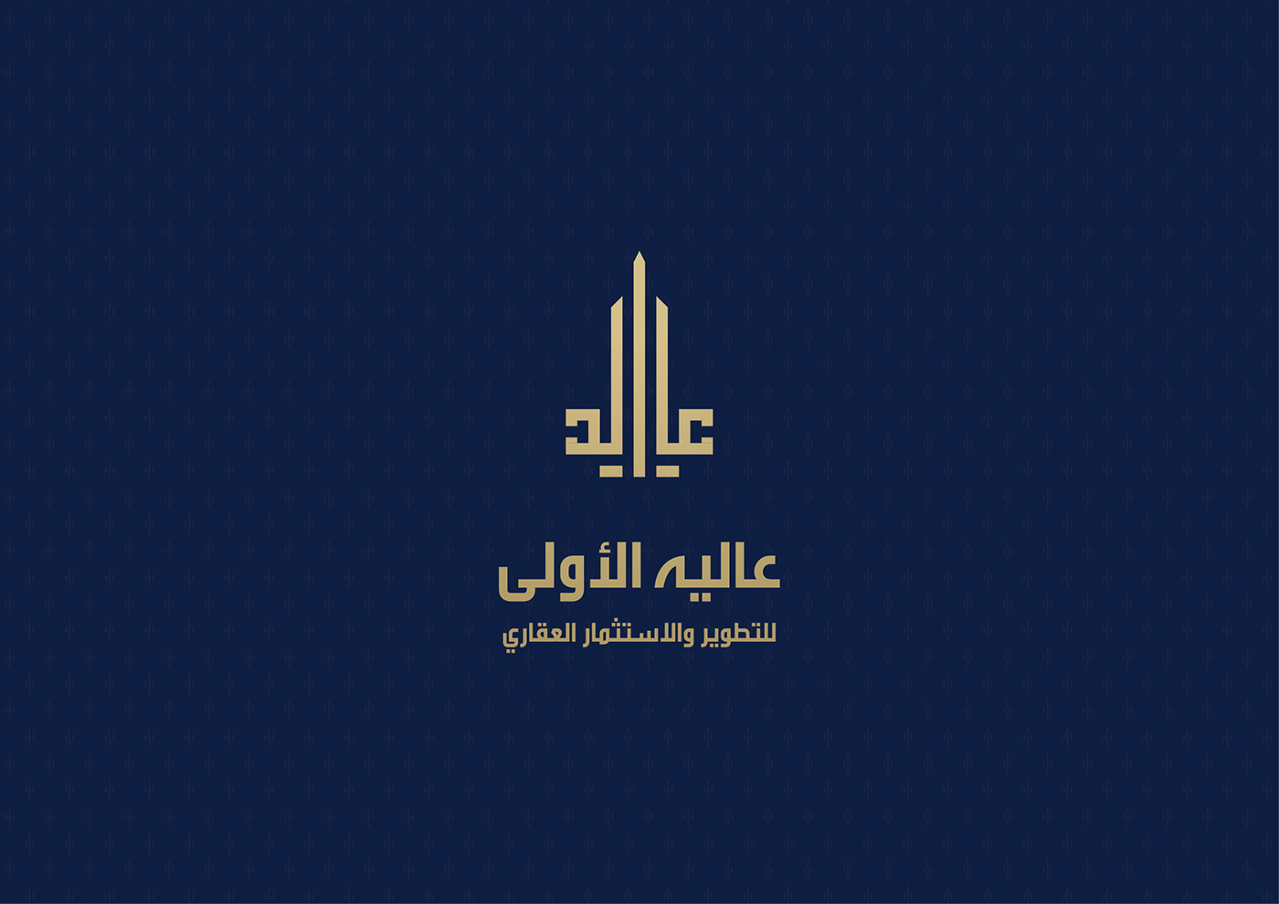Featured image of post Arabic Logo Design Software / See more ideas about logo design, calligraphy logo, logos.