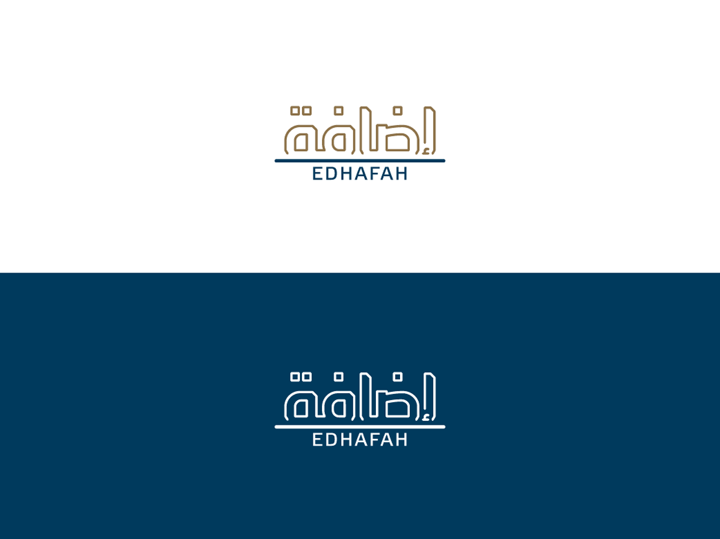 real estate and holding company arabic logo