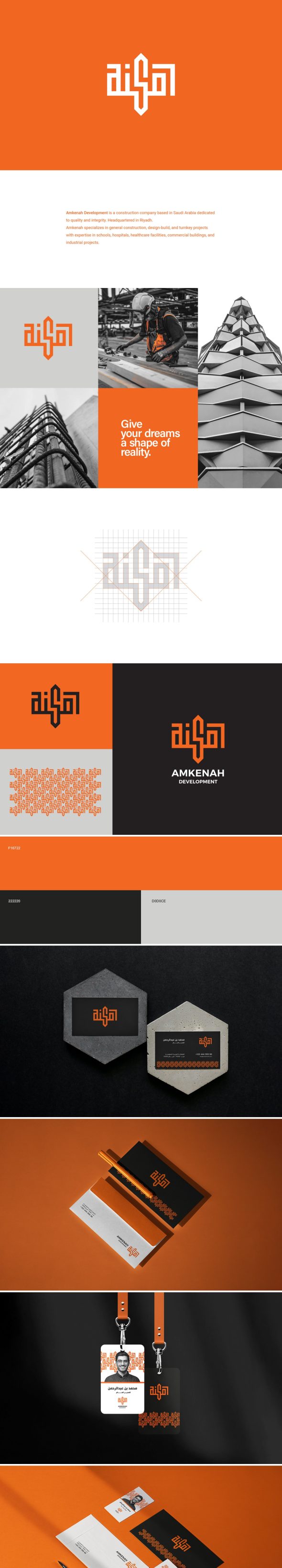 Kufic style arabic calligraphy logo design for a real estate company