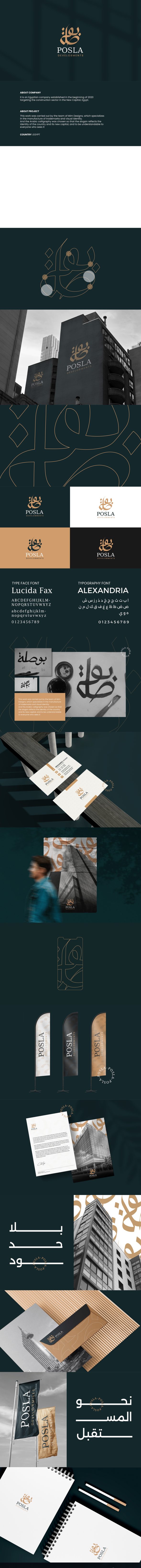 Arabic logo and Brand identity design for a real estate company