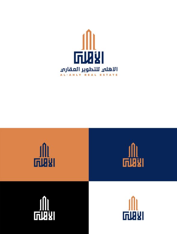 Arabic calligraphy logo in kufic style in shape of building