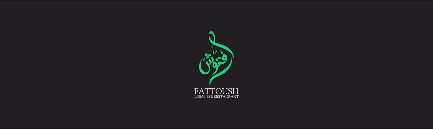 30+ Business Arabic Logo Designs for Inspiration