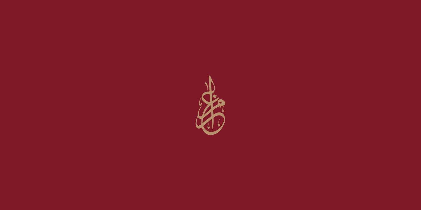 30+ Business Arabic Logo Designs for Inspiration