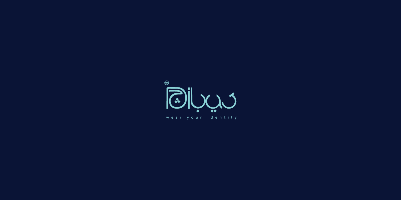 30+ Business Arabic Logo Designs for Inspiration