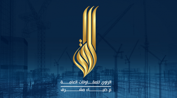Luxury Gold Arabic Logo Design for real estate business