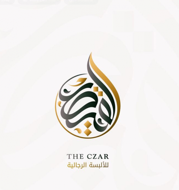 Luxury Arabic logo design with Gold and black color