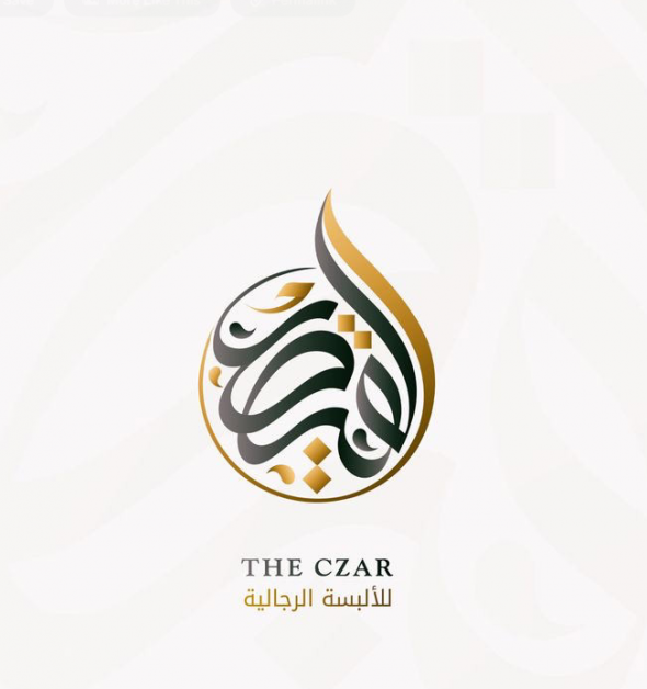 30+ Business Arabic Logo Designs for a Great Source of Inspiration