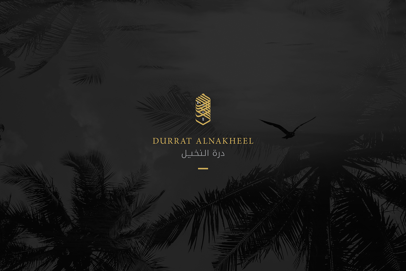 30+ Business Arabic Logo Designs for Inspiration