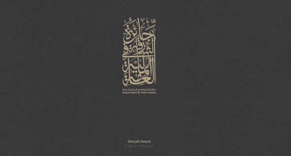 Beautifuly arranged logo design win gtraditional arabic calligraphy style in square shape