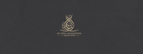 freehand arabic logo design in shape of a helix 