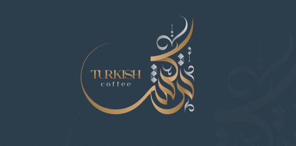 Arabic luxury Golden logo for a coffee brand