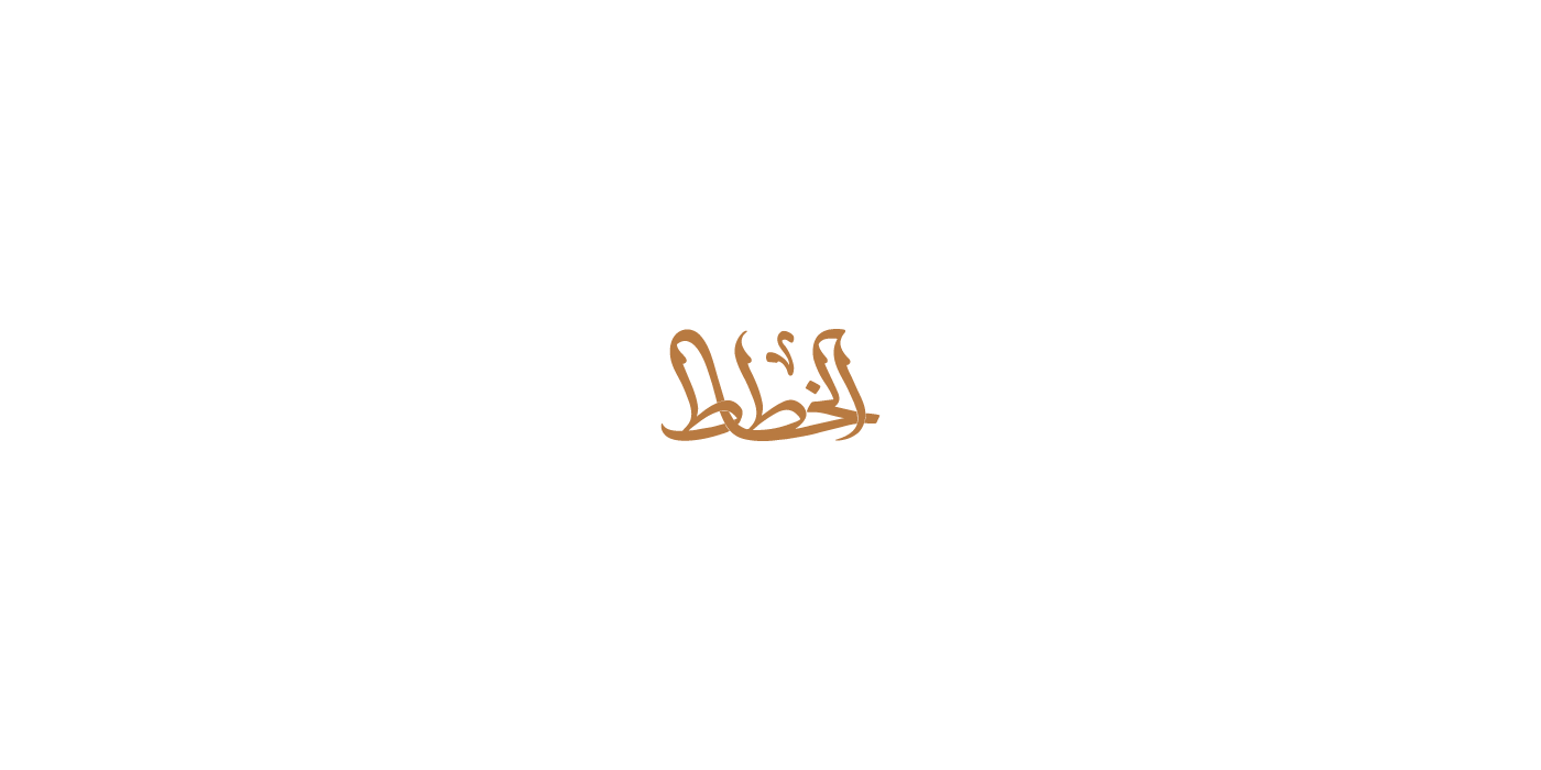 30+ Business Arabic Logo Designs for Inspiration