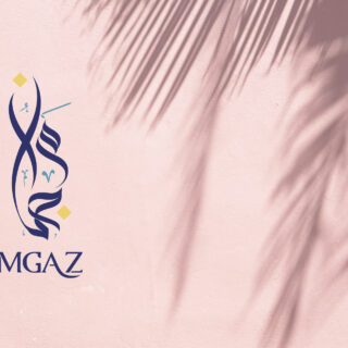 online eduation service Arabic logo design