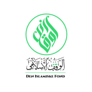 Arabic logo for a islamic charity