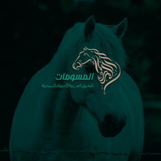 Arabic Calliraphy in horse shape for arabic horse breeding