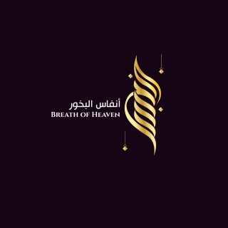 Luxury Gold color arabic calligraphy logo