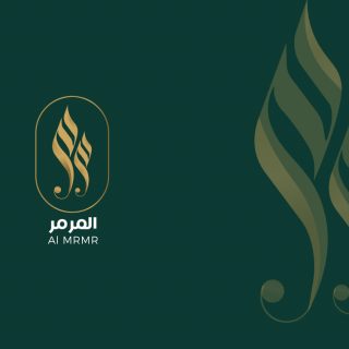 Luxury Gold color Arabic Calligraphy logo design