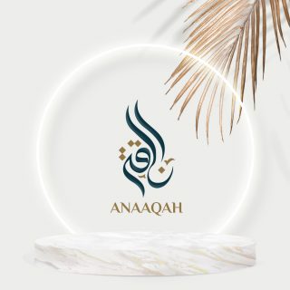 Abaya brand logo in Arabic calligraphy