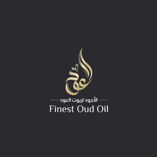 Arabic luxury oud oil logo design in high end calligraphy