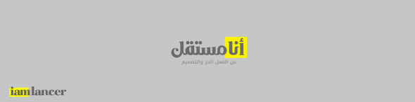 Arabic business logo design