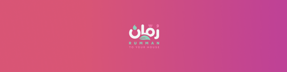 Arabic logo design simple and elegant font and typography