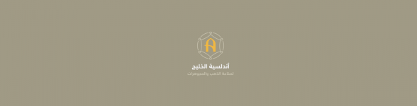 Arabic luxury colors logo design