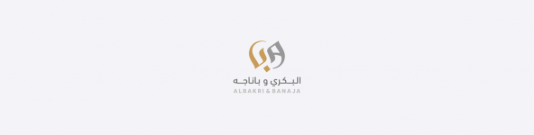 luxury arabic logo design with simple writing