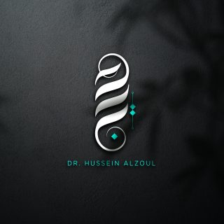 Hussein Name logo in arabic calligraphy