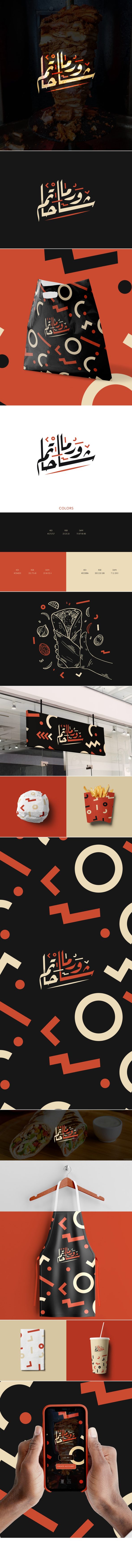 Shawarma burger and fast food logo design and packaging presentation