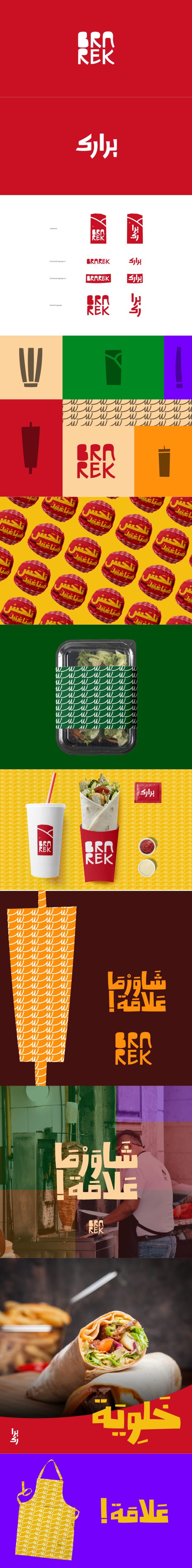 Burger fast food shawarma place logo and branding