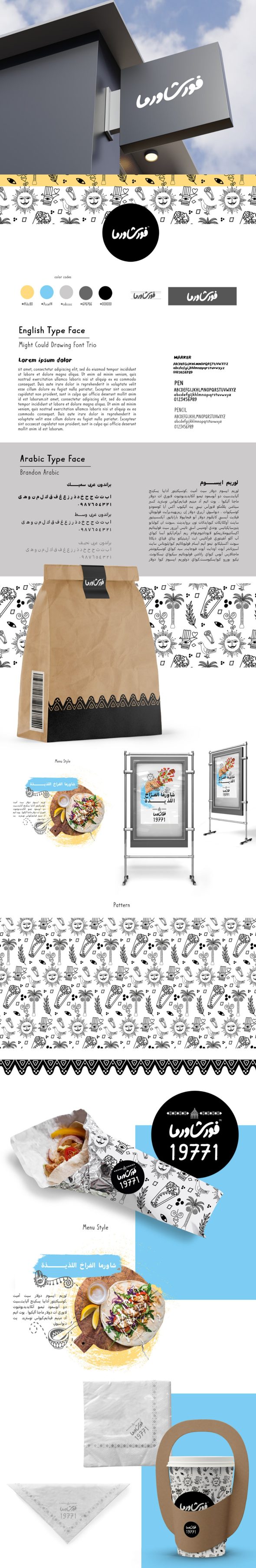 Shawarma place logo design and packaging design with good presentation