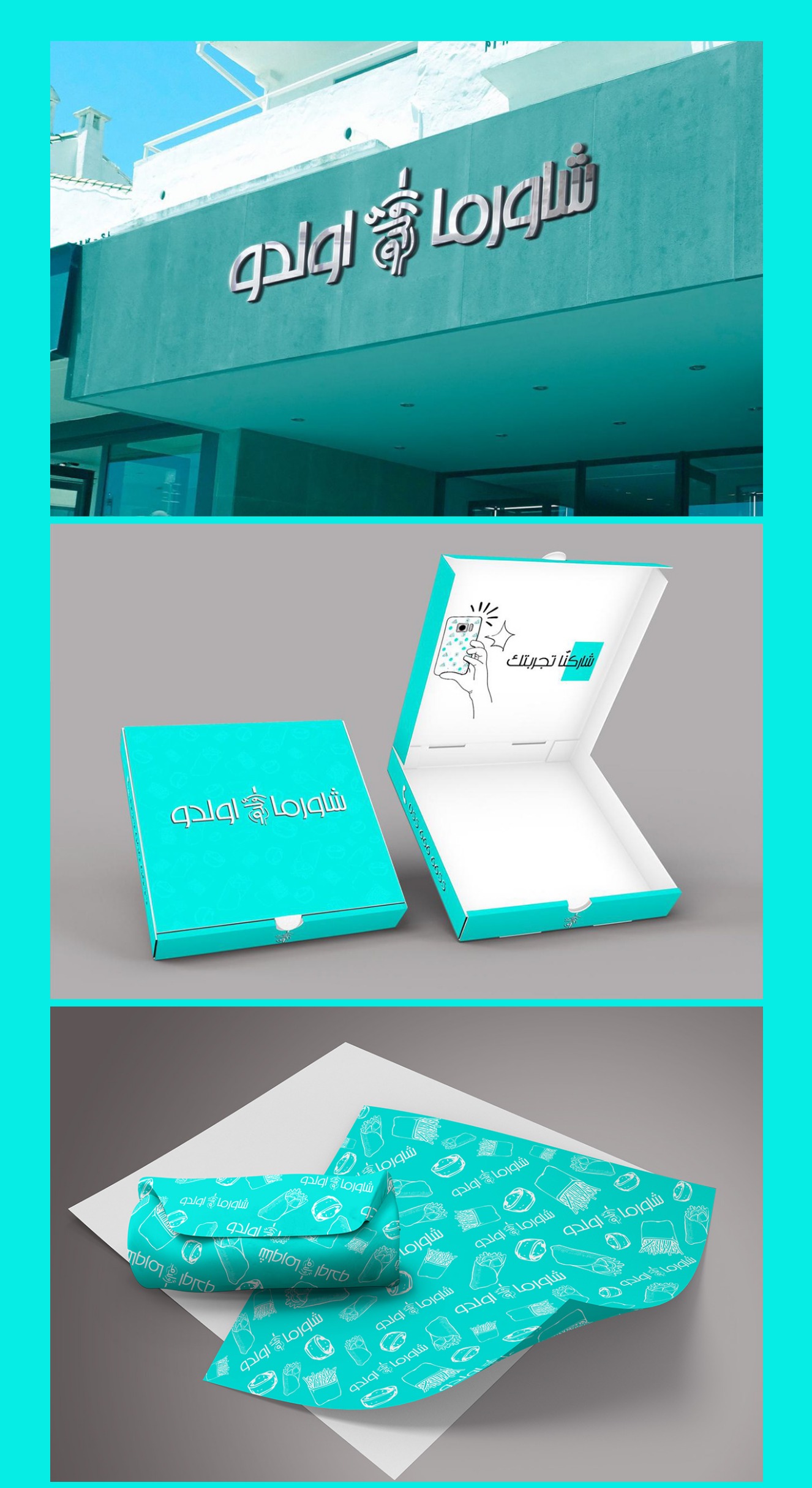 Shawarma place logo box and 3d mockup on wall