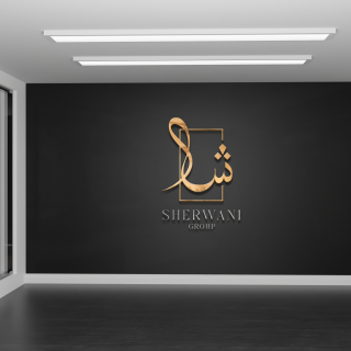 Arabic typography logo for a realestate company