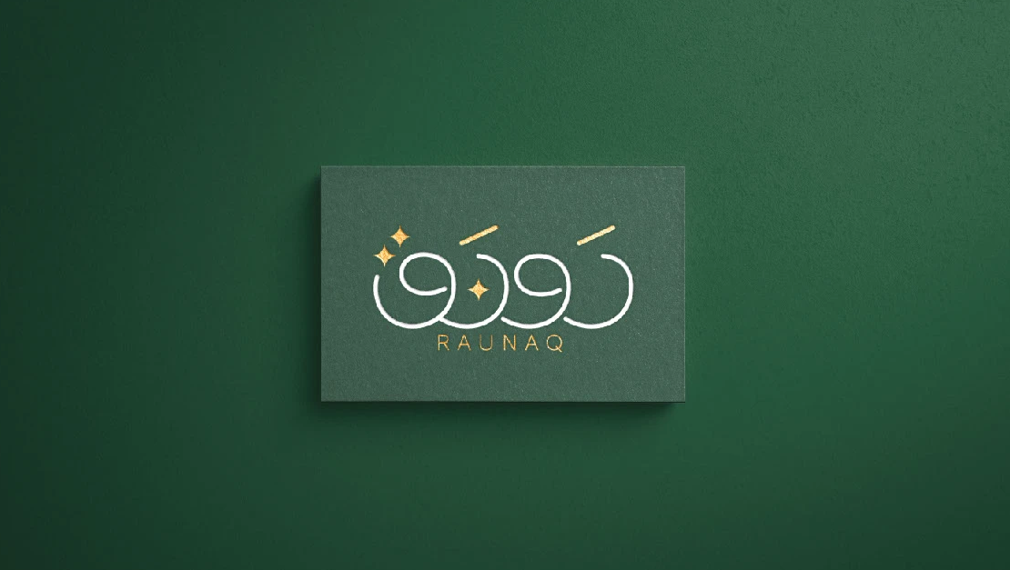 arabic logo design thin lines
