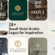 ARabic logo design for saudi hotel and resorts insiration and examples